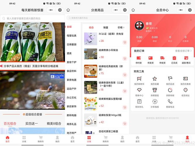 初心自助下单平台