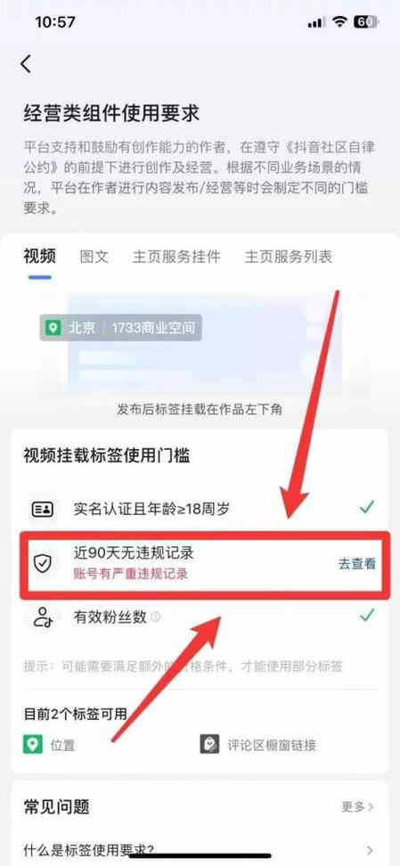 当前抖音有效粉丝不足,关于抖音有效粉丝不足的原因分析及解决方案!