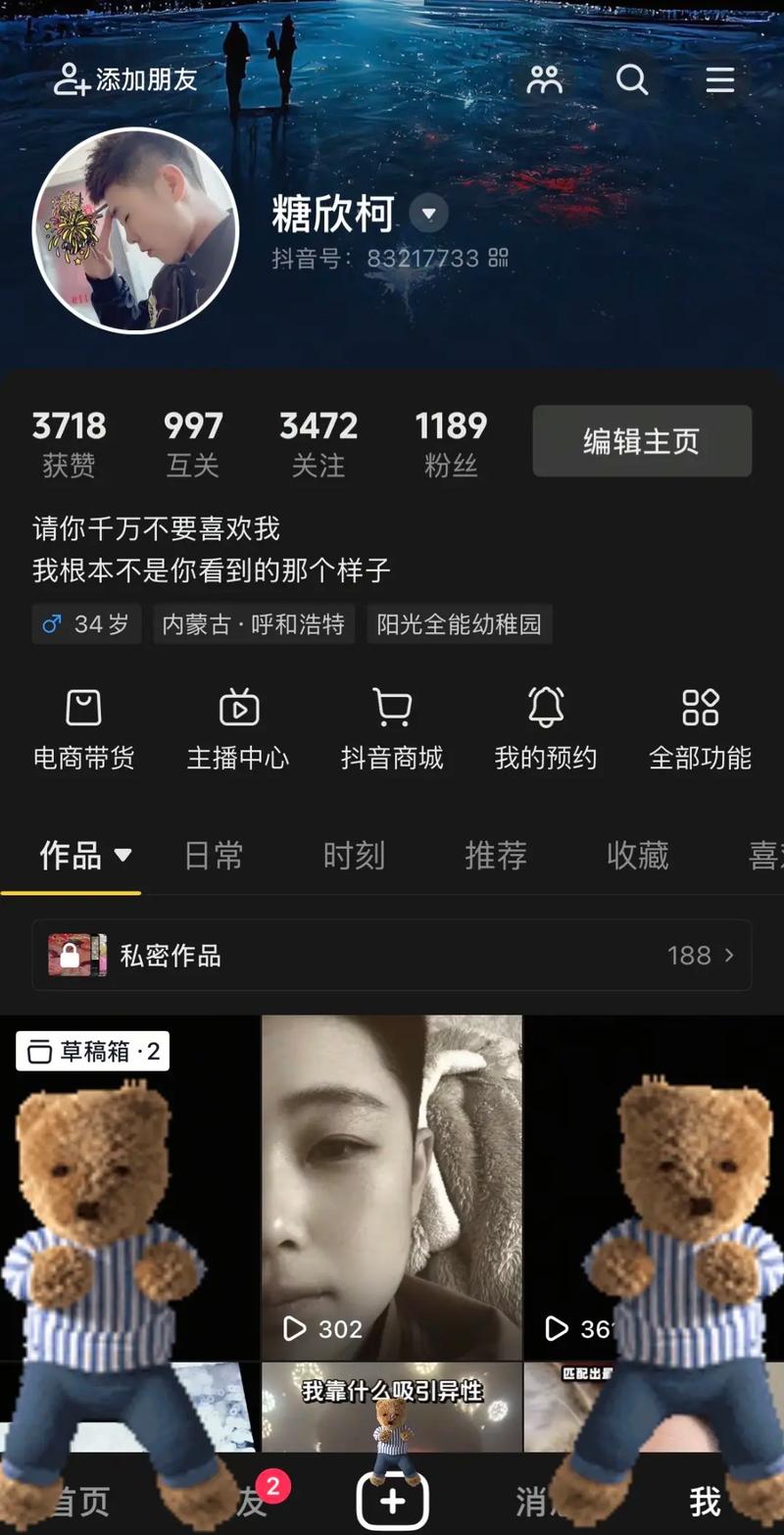 当前抖音有效粉丝不足,关于抖音有效粉丝不足的原因分析及解决方案!