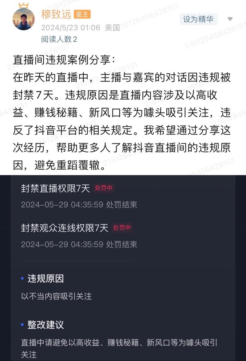 当前抖音有效粉丝不足,关于抖音有效粉丝不足的原因分析及解决方案!