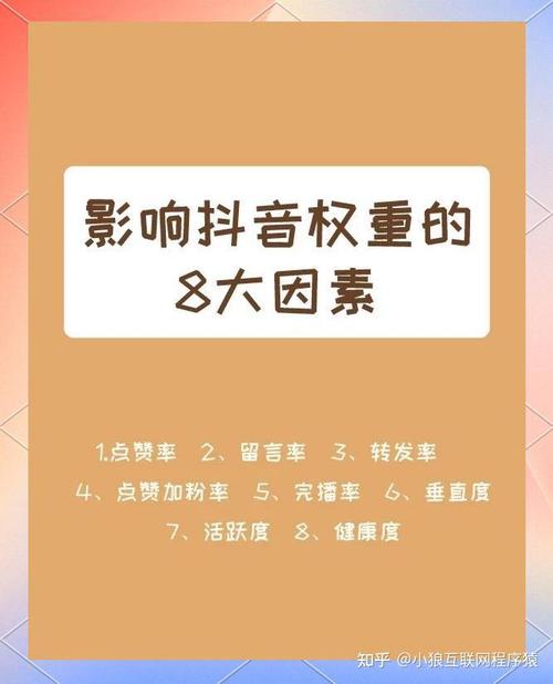 刷赞抖音赞网站