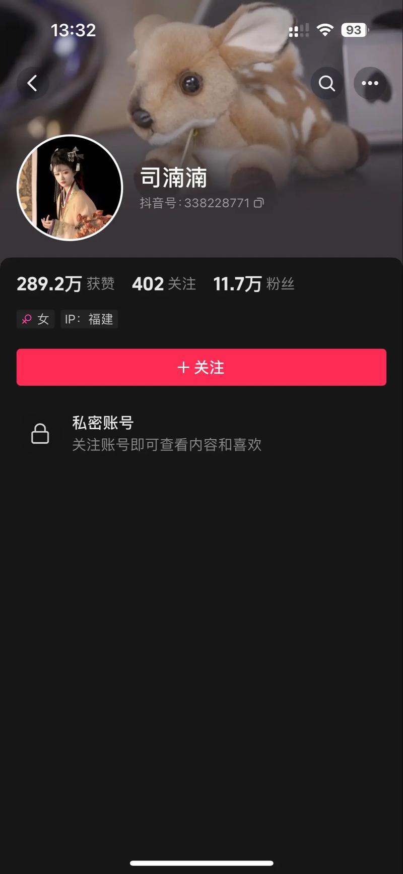 抖音真人评论刷网址