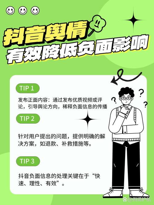 抖音买真死粉,关于抖音买真死粉：深度探讨、风险警示与合理建议!