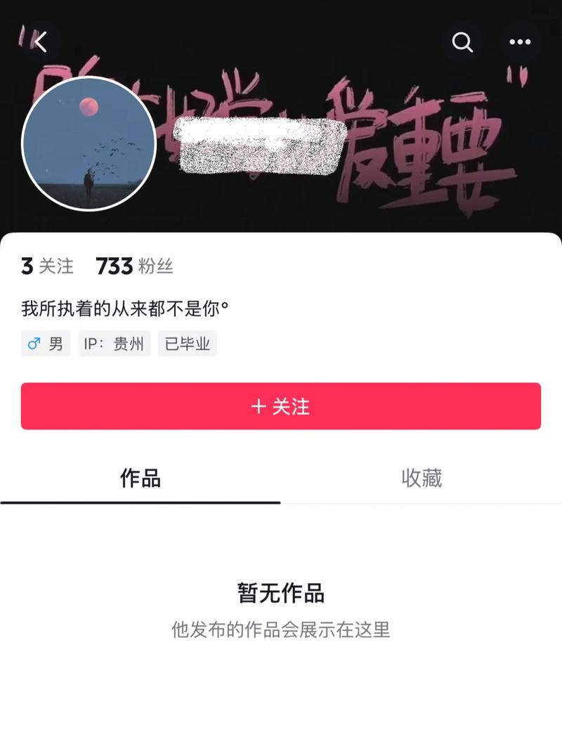 抖音可不可以买僵尸粉,抖音作为当下最热门的社交媒体平台之一,吸引了众多用户在此分享短视频内容。随着抖音用户数量的增长,一些用户为了提升自己的人气和影响力,开始考虑购买“僵尸粉”。然而,是否真的可以购买僵尸粉,以及这样做是否值得和合法,这是需要我们深入探讨的问题。!