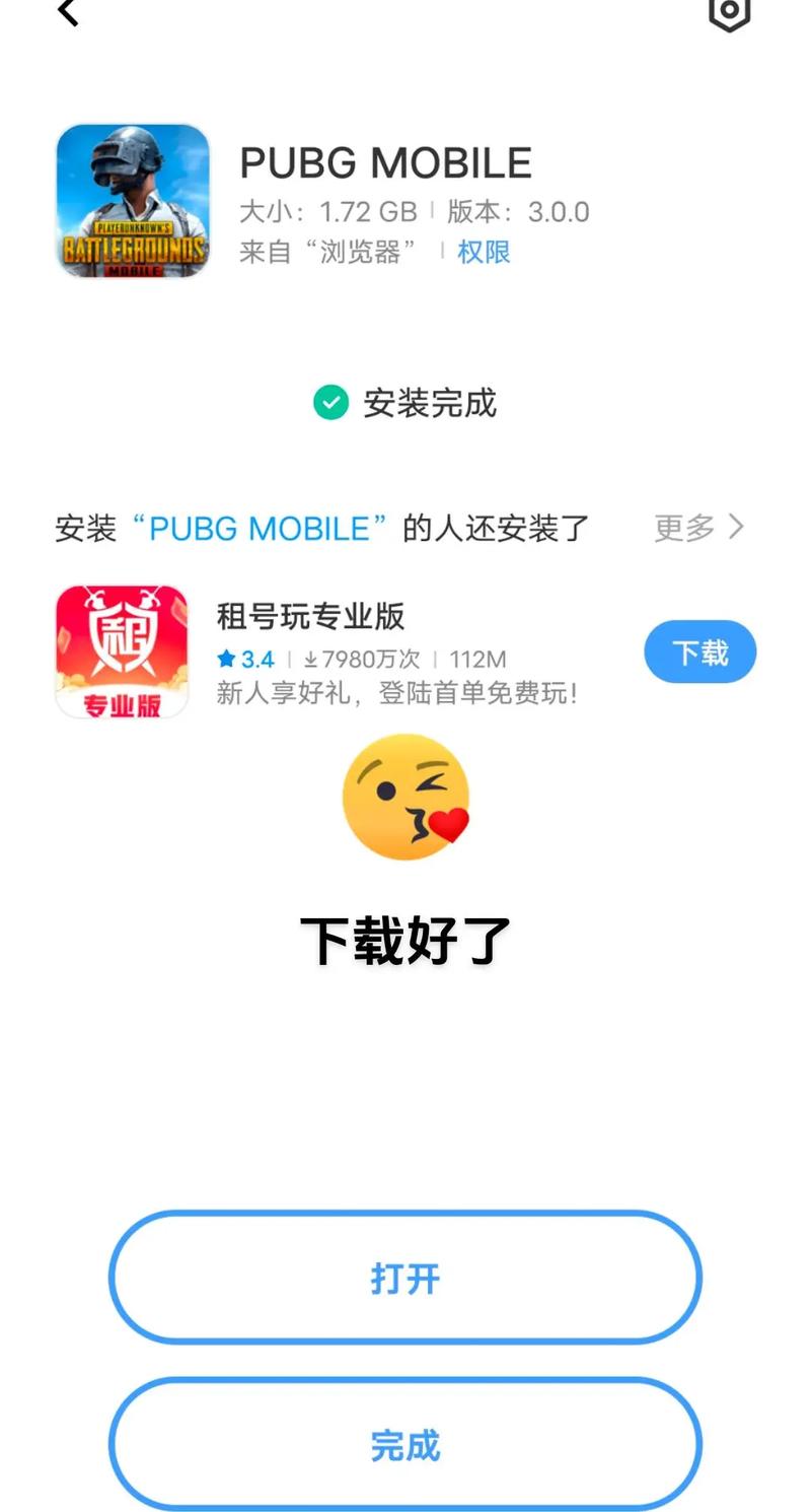 和平精英自助下单app,随着科技的快速发展和数字化时代的来临，线上服务已成为人们日常生活的重要组成部分。在众多线上服务中，关于游戏领域的服务日益繁荣，其中之一便是和平精英自助下单app。本文将对和平精英自助下单app进行详尽的解析，探讨其特点、功能、用户体验和发展前景。!