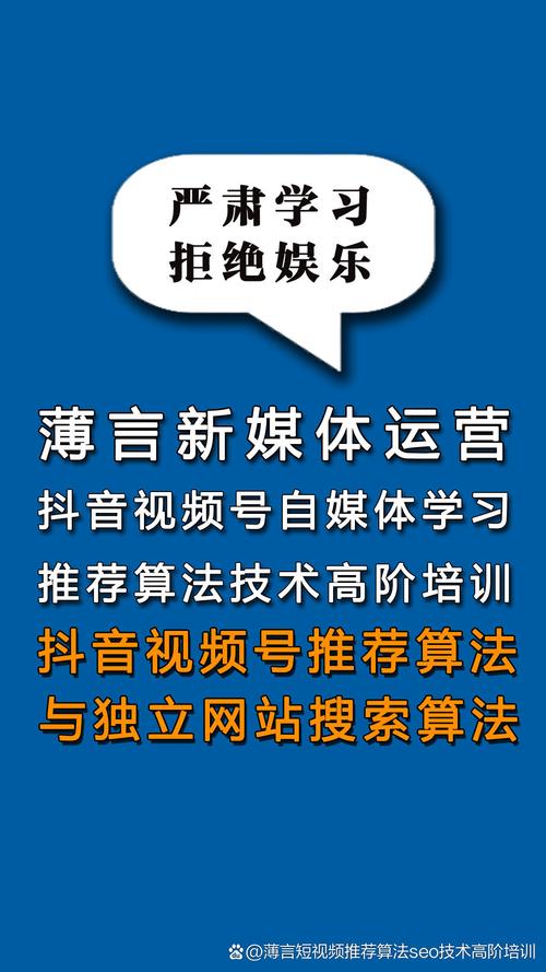 抖音刷播放量的原理,抖音刷播放量的原理：探究背后的技术、策略及影响!