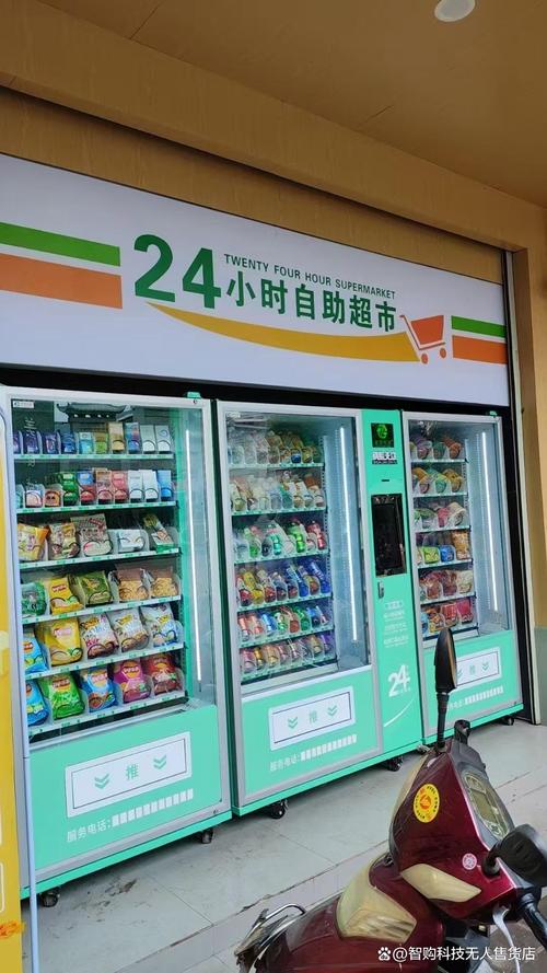 临沂自助下单门店,临沂自助下单门店:数字化转型中的新零售体验!