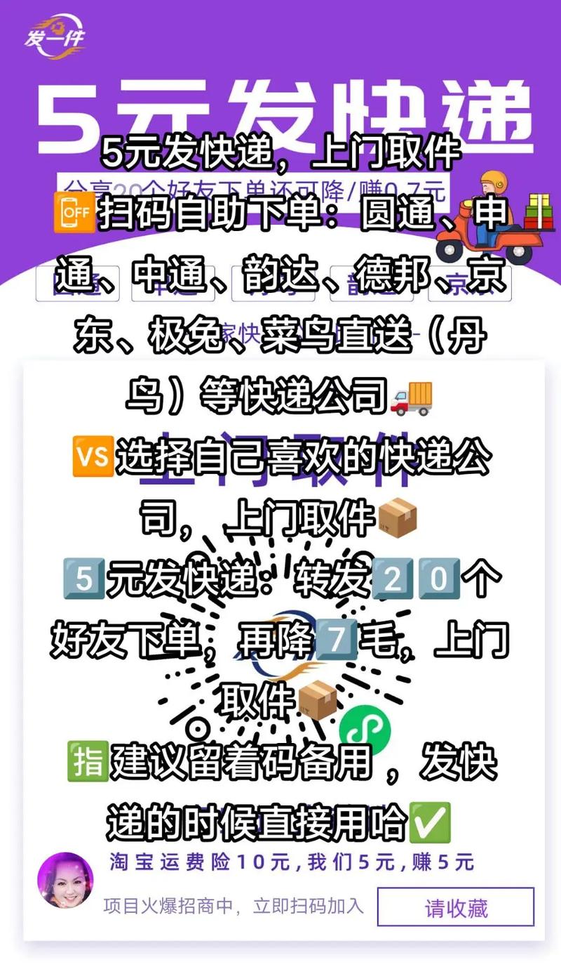 圆通自助下单电话,圆通自助下单电话:便捷的服务与未来的展望!