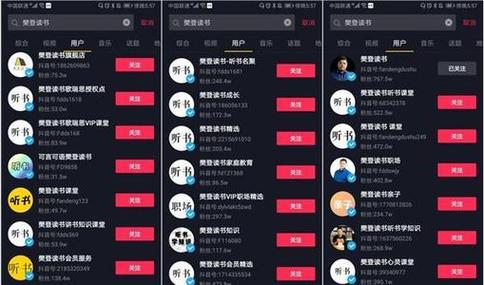 抖音刷过赞,抖音刷赞背后的故事与思考!