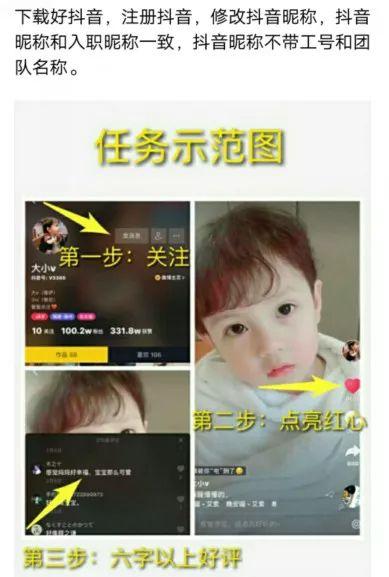 抖音刷过赞,抖音刷赞背后的故事与思考!