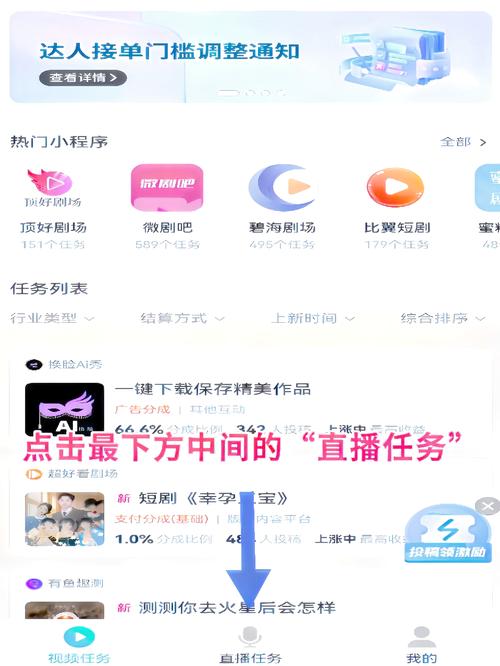 怎样查看抖音有效粉丝数量,如何查看抖音有效粉丝数量!
