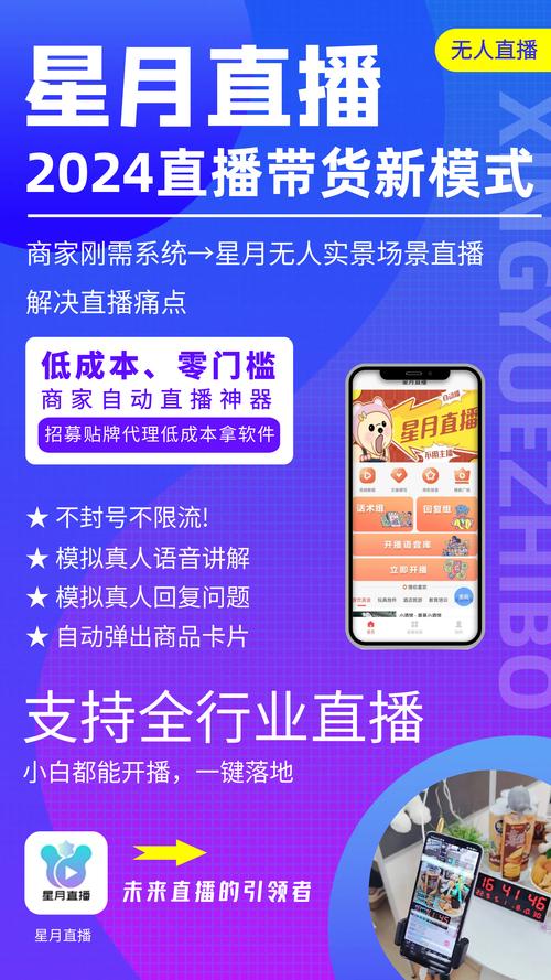 直播人气自助下单平台在线