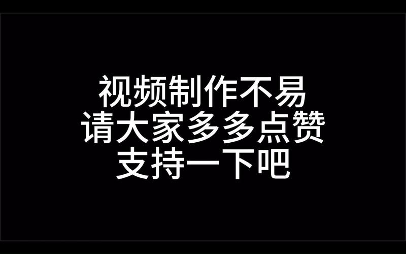 抖音刷赞在线