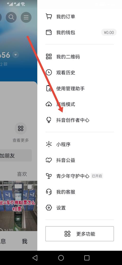 啥软件可以刷抖音播放量,关于软件刷抖音播放量的探讨!