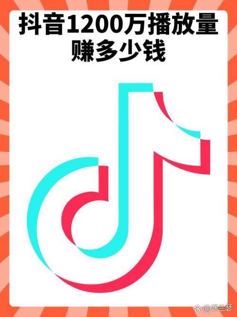 啥软件可以刷抖音播放量,关于软件刷抖音播放量的探讨!