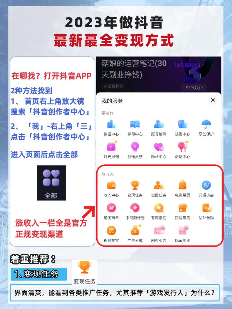 怎么刷播放量抖音,抖音作为全球领先的短视频平台，已经成为很多人展示自己的舞台，吸引着越来越多的创作者们努力制作高质量的短视频。刷抖音的播放量无疑对于个人创作者而言十分重要，它能够极大地提高曝光度、知名度和收益潜力。但在刷播放量的过程中，我们应坚持真实合法的手段，避免使用不正当的方式，以免受到平台的惩罚或法律风险。接下来，我将介绍一些有效的途径来提升抖音视频的播放量。!