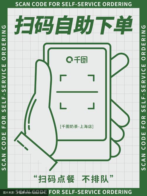 接码自助下单平台