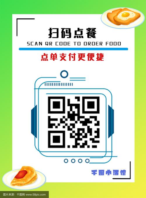 接码自助下单平台