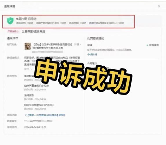 抖音买假粉封号,标题：抖音买假粉封号的警示：诚信至上，虚假行为需警惕!