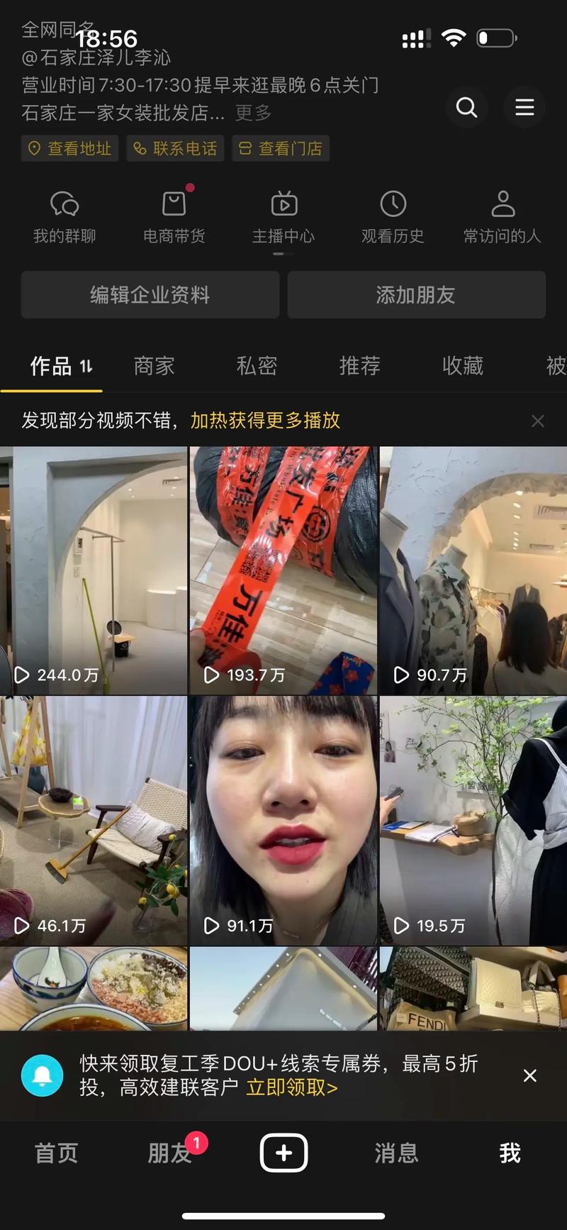 抖音自己可以刷播放量吗,抖音自己可以刷播放量吗？——揭秘抖音流量背后的真相与策略!