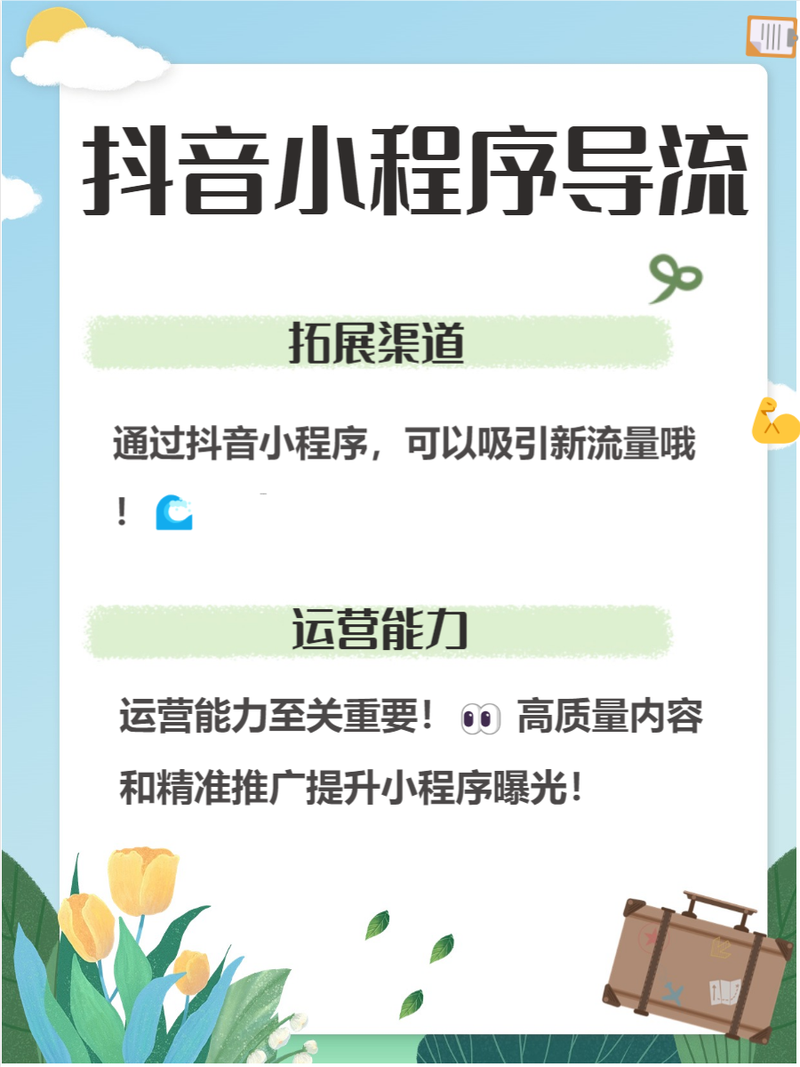 抖音自己可以刷播放量吗,抖音自己可以刷播放量吗？——揭秘抖音流量背后的真相与策略!