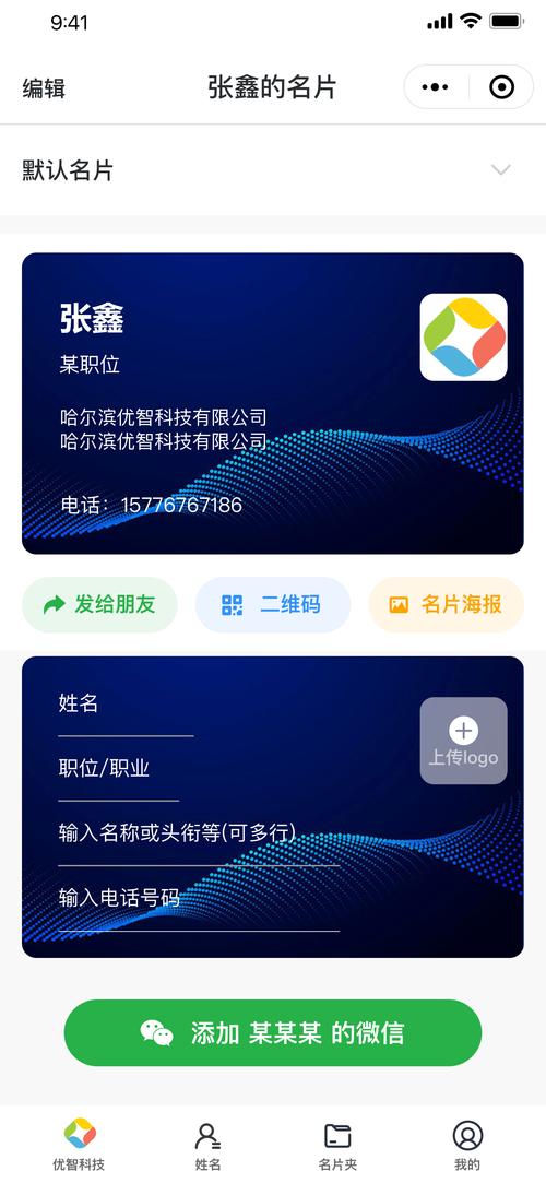 名片自助下单,名片自助下单:高效便捷的新时代选择!