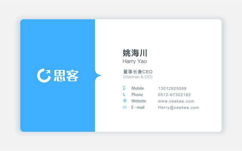 名片自助下单,名片自助下单:高效便捷的新时代选择!