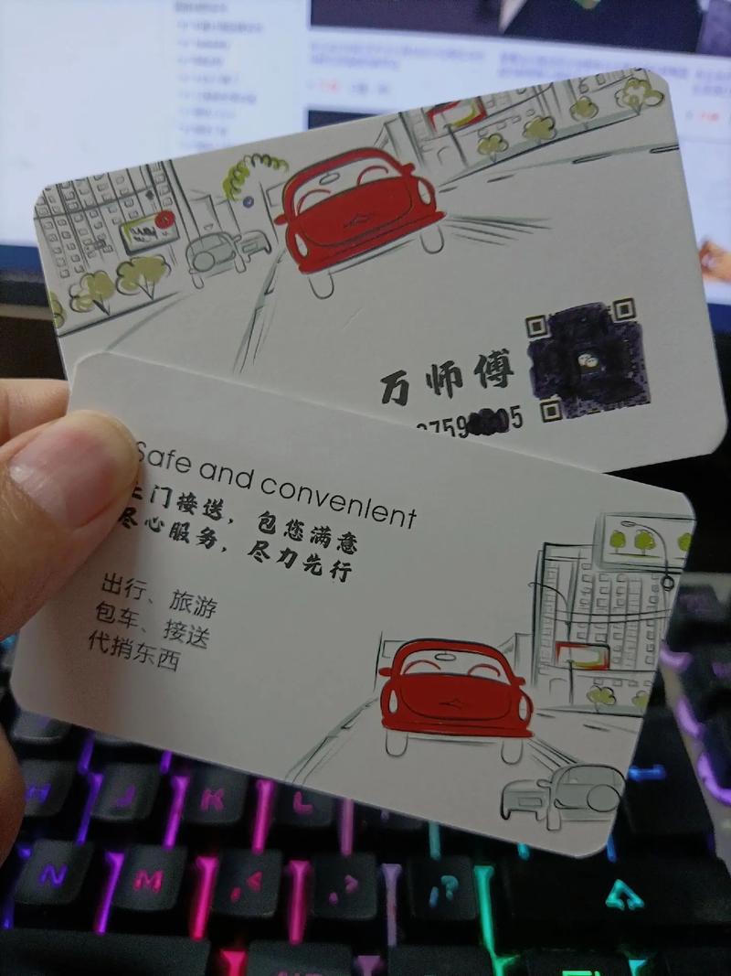 名片自助下单,名片自助下单:高效便捷的新时代选择!