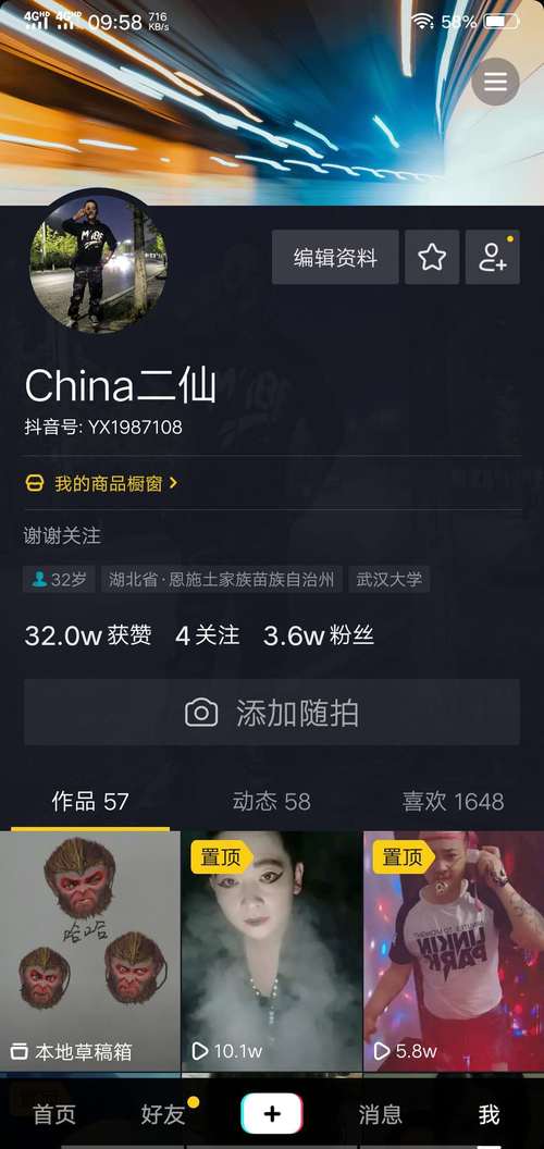 抖音抖粉可以买吗,抖音作为当前热门的社交媒体平台之一,吸引了大量的用户创作和分享内容。在这个平台上,许多用户追求更多的关注和粉丝,以增加自己的影响力和商业价值。因此,市场上逐渐出现了抖音粉丝的销售现象,俗称的“抖粉”。但是关于能否购买抖音抖粉这个问题,涉及到抖音平台的规则、道德、法律等多个层面的问题,值得我们深入探讨。!