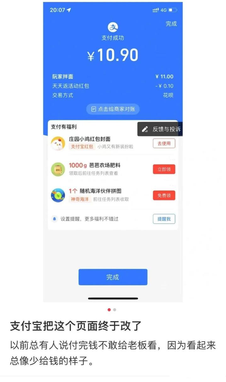 支付宝账号自助下单平台