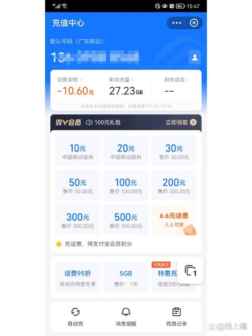 支付宝账号自助下单平台