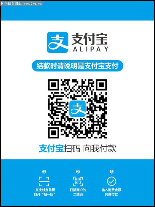 支付宝账号自助下单平台