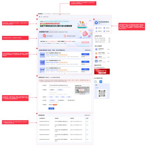 老白自助下单平台