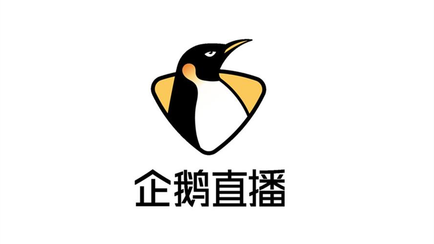 企鹅直播业务自助下单平台