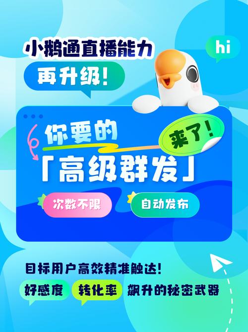 企鹅直播业务自助下单平台