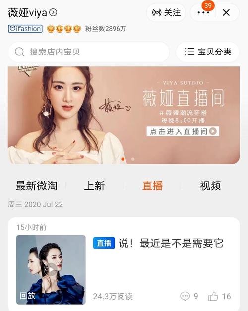 企鹅直播业务自助下单平台