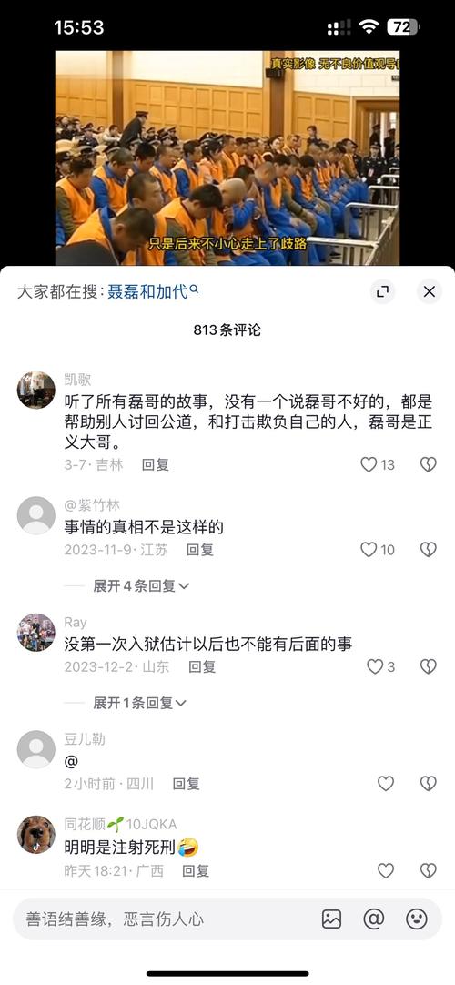 抖音花钱刷评论