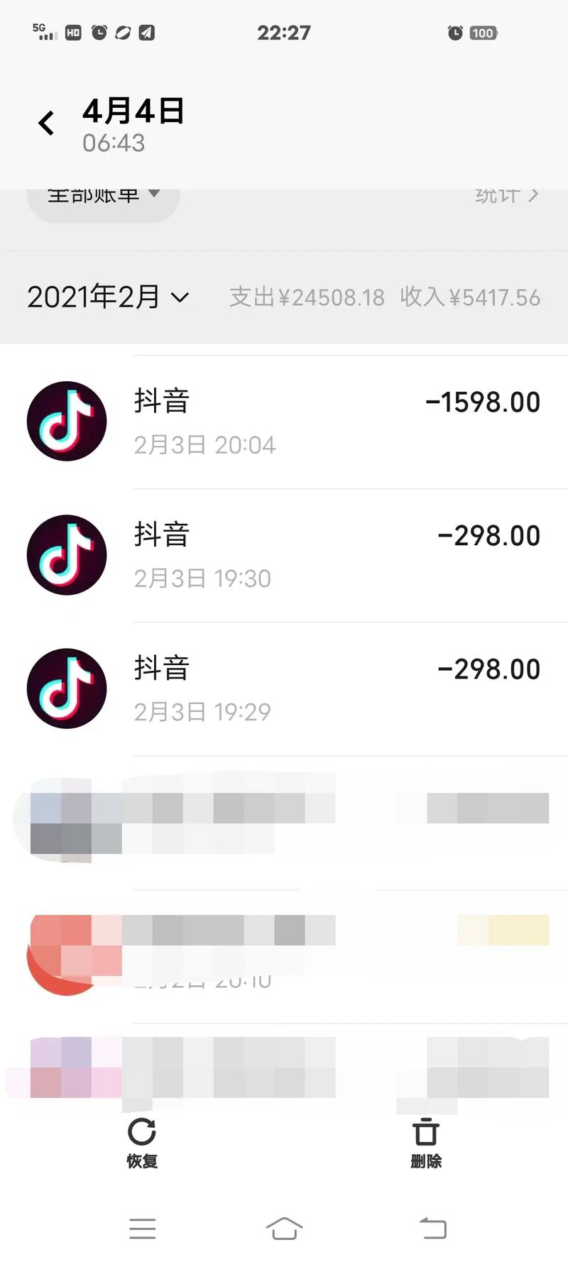 抖音花钱刷评论