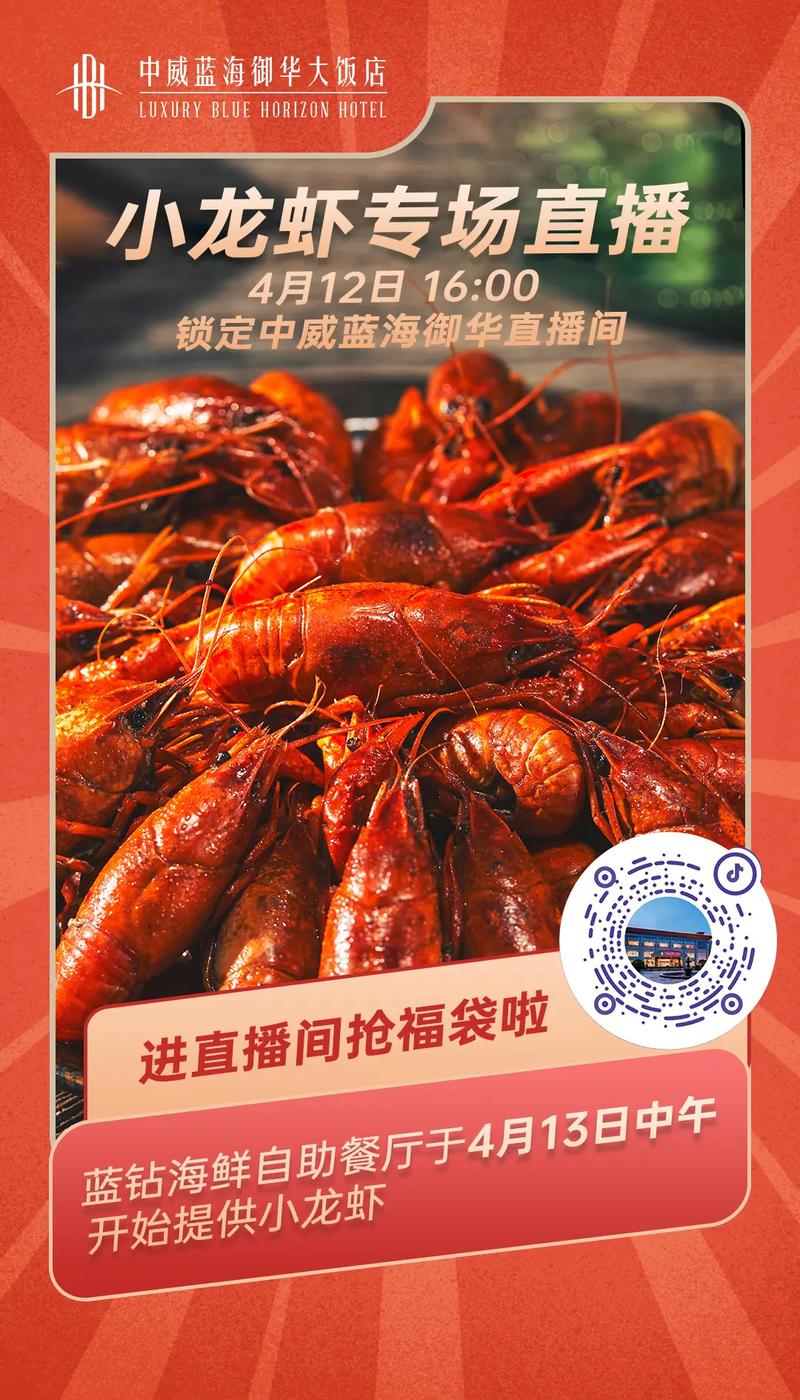 抖音l蓝钻自助下单平台