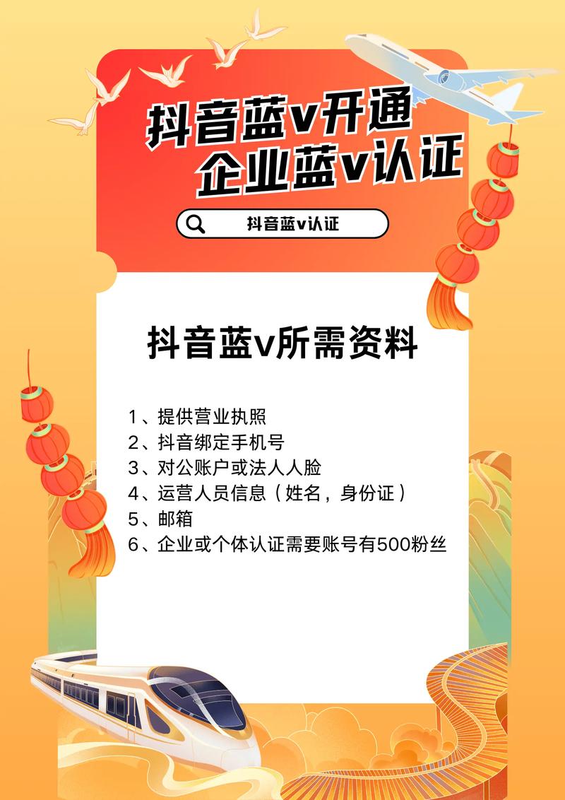 抖音l蓝钻自助下单平台