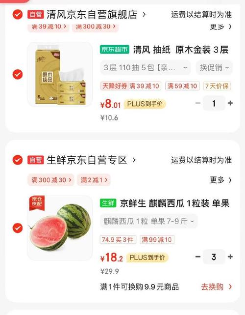 西瓜自助下单平台官网