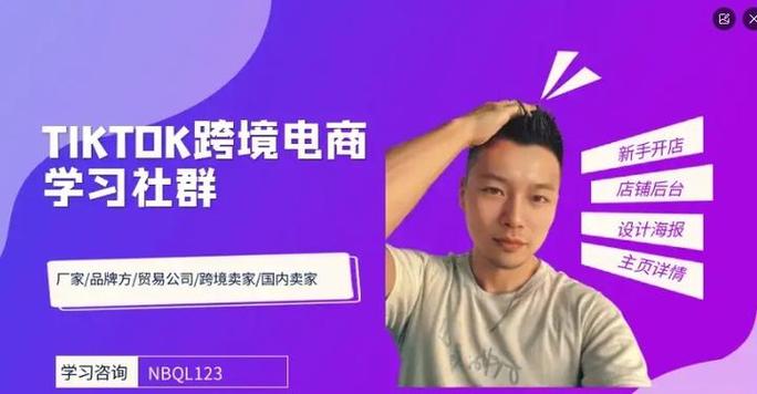 tiktok好物种草如何涨粉到1000,TikTok好物种草如何涨粉到一千：策略与实践!