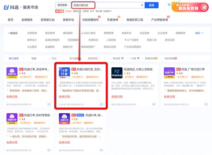 wb自助平台下单,随着互联网的普及和电子商务的飞速发展,越来越多的人开始选择在线购物来满足自己的需求。在这样的背景下,WB自助平台作为新兴电商力量逐渐崭露头角。本文将介绍如何在WB自助平台下单购物,并阐述其优势以及可能的改进之处,让读者更加深入地了解这个平台的特点和实用性。!