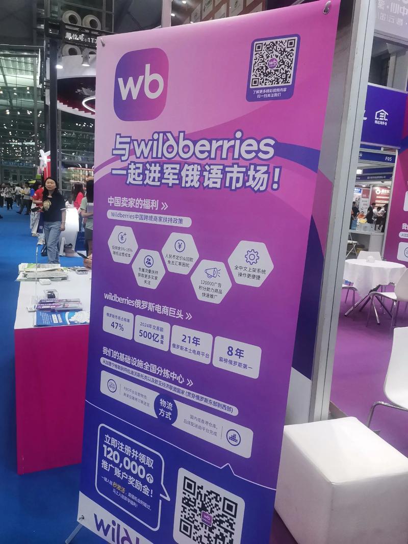 wb自助平台下单,随着互联网的普及和电子商务的飞速发展,越来越多的人开始选择在线购物来满足自己的需求。在这样的背景下,WB自助平台作为新兴电商力量逐渐崭露头角。本文将介绍如何在WB自助平台下单购物,并阐述其优势以及可能的改进之处,让读者更加深入地了解这个平台的特点和实用性。!