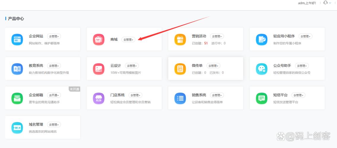 微信双开自助下单平台