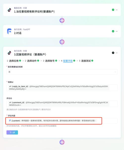 抖音评论如何刷赞