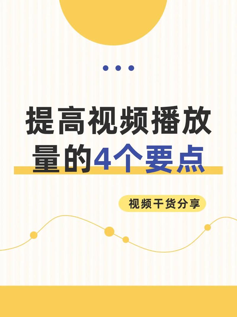 抖音怎么刷到高播放量视频,抖音怎么刷到高播放量视频:深度解析与策略建议!