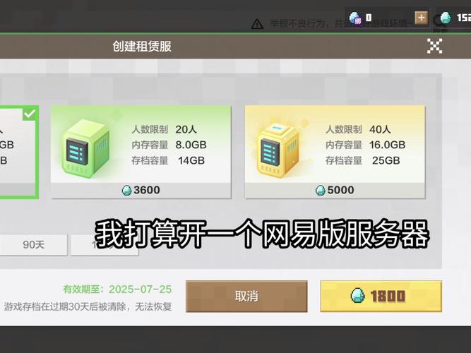 我的世界自助下单,《我的世界》自助下单系统：便捷游戏体验的全方位指南!