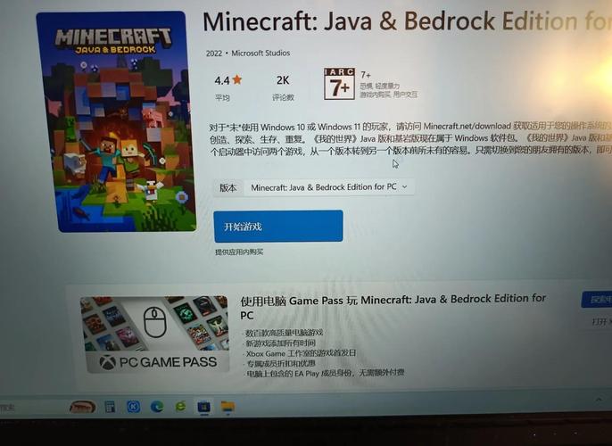 我的世界自助下单,《我的世界》自助下单系统：便捷游戏体验的全方位指南!