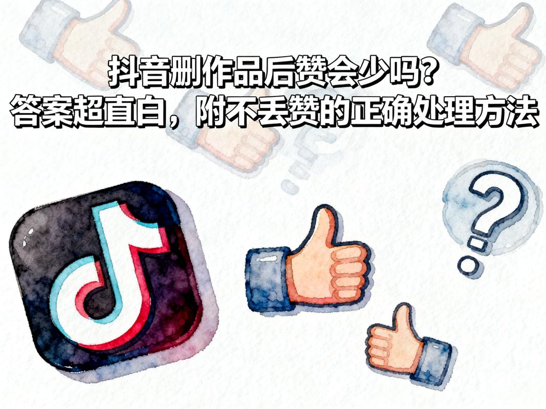 抖音作品赞刷,抖音作品赞刷:背后的故事与深层解析!